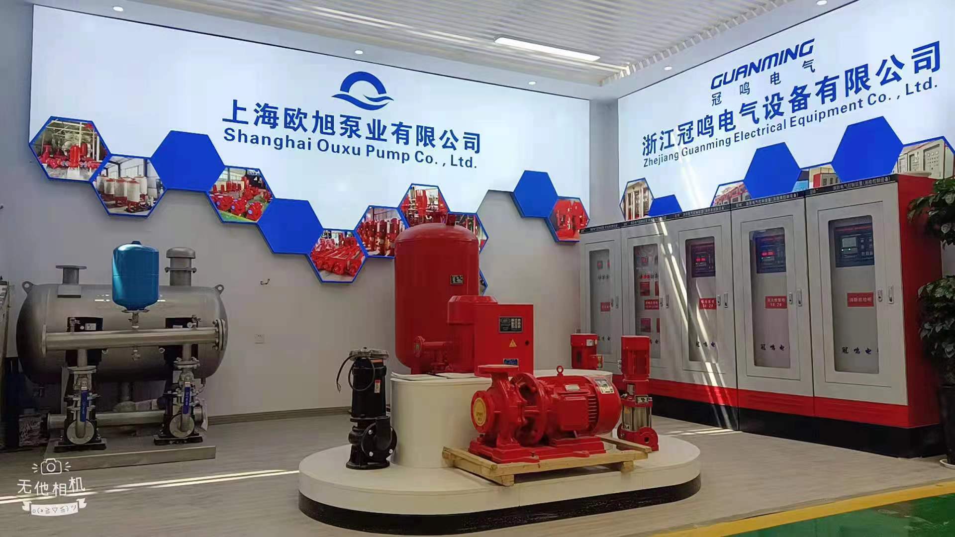 雙電源柜